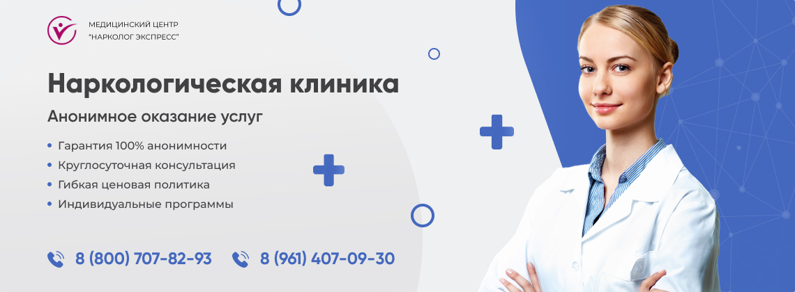 наркологическая-клиника.jpg в Звенигороде | Нарколог Экспресс